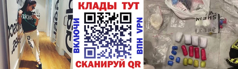 Наркота Отрадная КОКАИН  A-PVP  Меф 