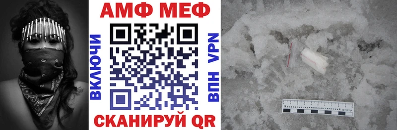 Амфетамин 97%  где купить наркоту  Отрадная 