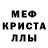 Amphetamine Розовый Kyle Secord