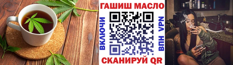 Печенье с ТГК марихуана  где купить наркотик  MEGA ССЫЛКА  Отрадная 