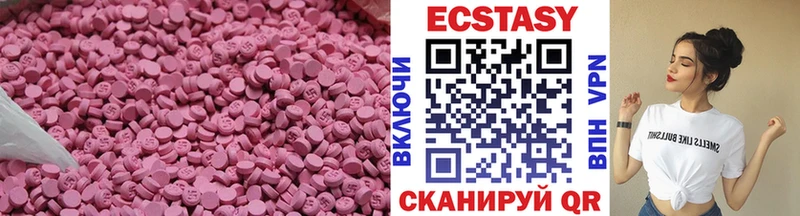 ЭКСТАЗИ VHQ  Отрадная 