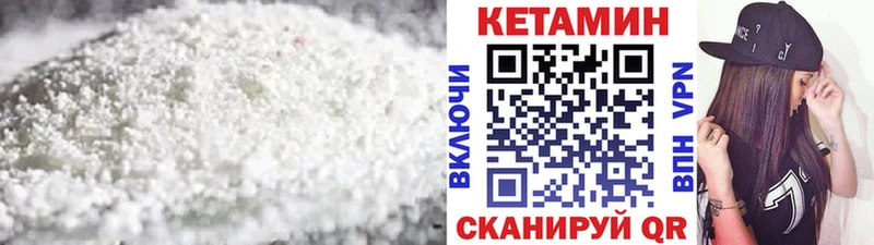КЕТАМИН ketamine  купить наркотик  Отрадная 