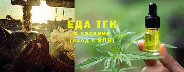 гашишное масло Алексин