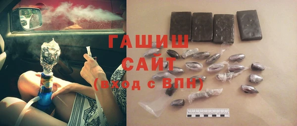 гашиш Алексеевка
