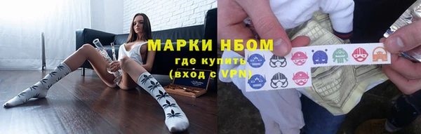 MESCALINE Абдулино
