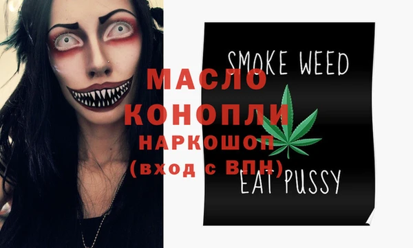гашишное масло Алексин