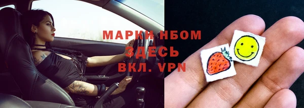 гашишное масло Алексин