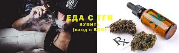 гашишное масло Алексин