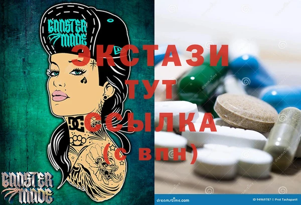 гашишное масло Алексин