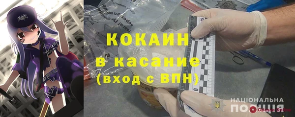 гашиш Алексеевка