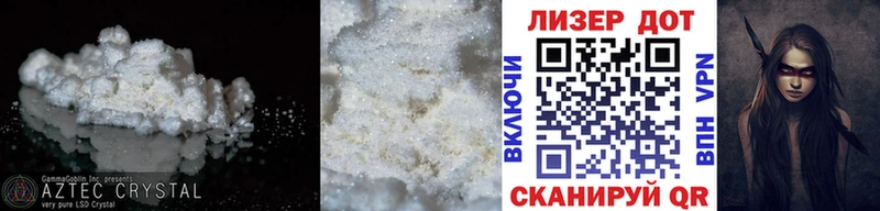 наркота  Отрадная  OMG онион  LSD-25 экстази кислота 