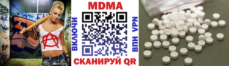 MDMA молли  Отрадная 