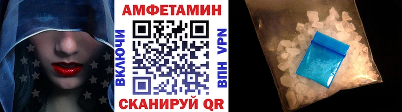 Метамфетамин Methamphetamine  где продают   Отрадная 