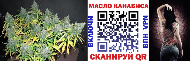 где продают наркотики  Отрадная  Дистиллят ТГК вейп с тгк 